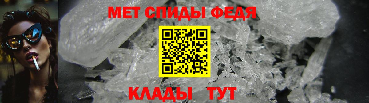 АМФ Premium  Вход с VPN    tor  Amphetamine  Химки  Amphetamine 