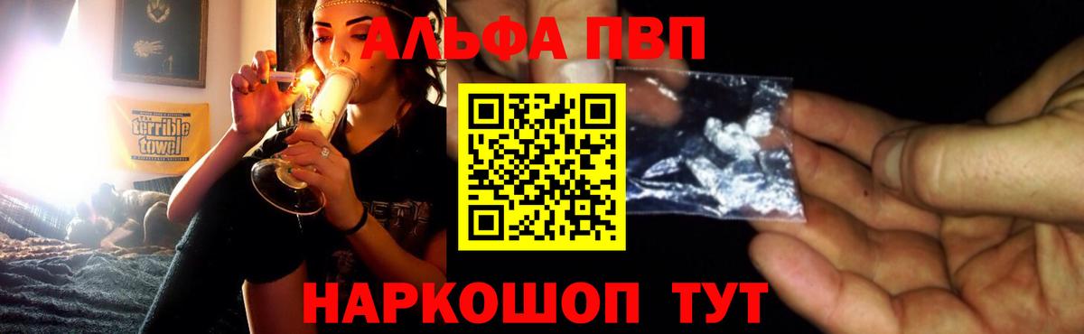 Alpha-PVP СК Химки