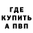 Метадон кристалл Romany Fon