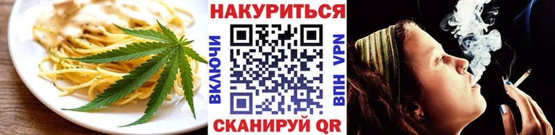 Canna-Cookies марихуана  Химки 
