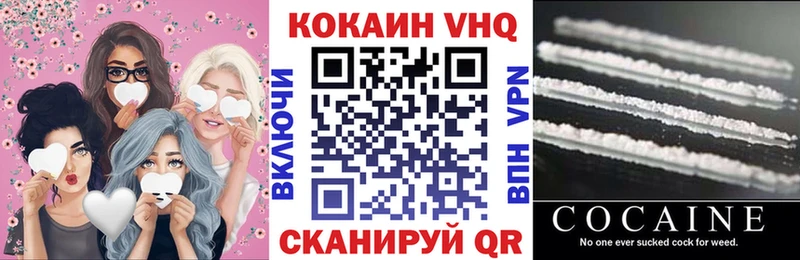 наркотики  Химки  ссылка на мегу рабочий сайт  КОКАИН 98% 