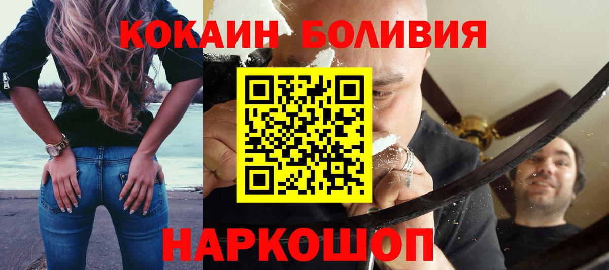 COCAIN Fish Scale  Cocaine Columbia  КОКАИН  Вход с VPN  Химки 