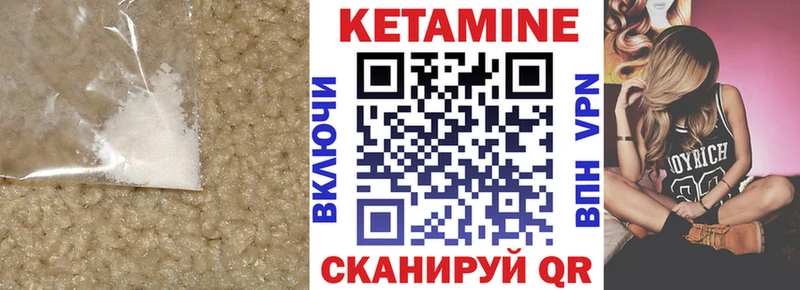 Кетамин VHQ  Химки 