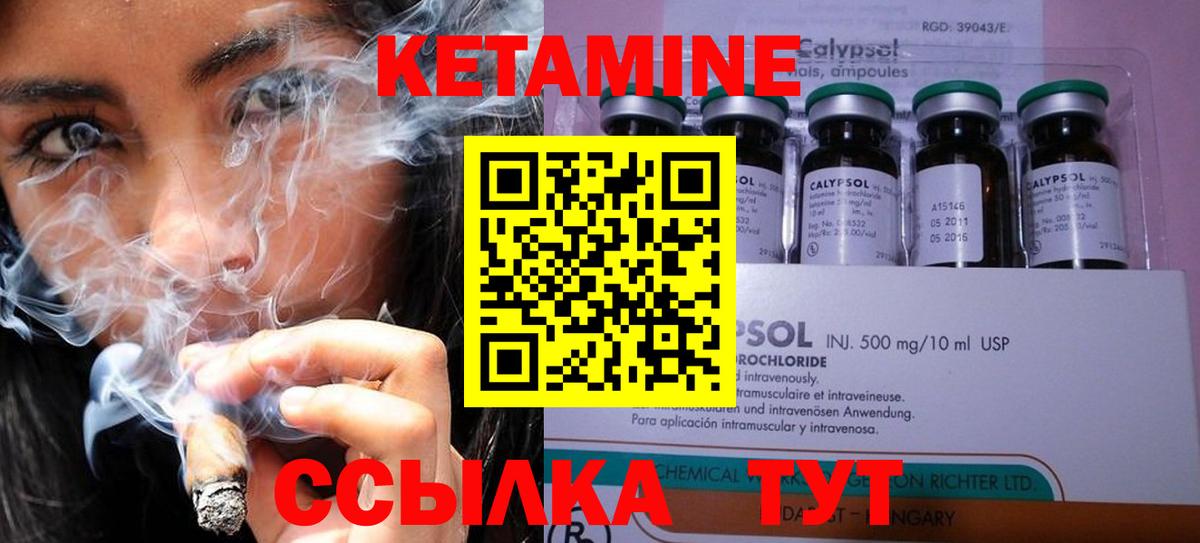 КЕТАМИН VHQ  дарк нет официальный сайт  Химки  Вход с VPN 