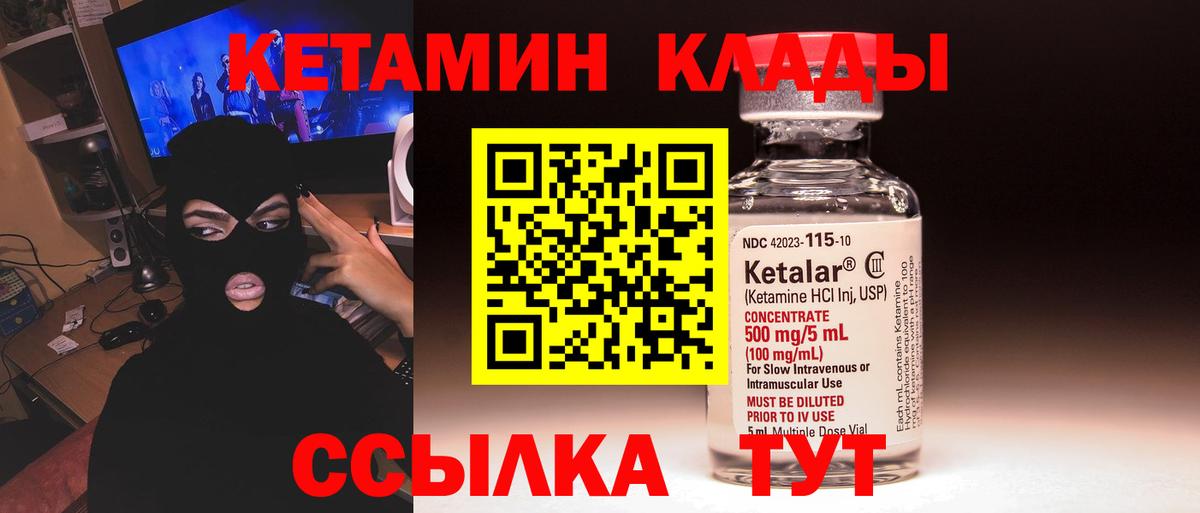 Конопля Химки