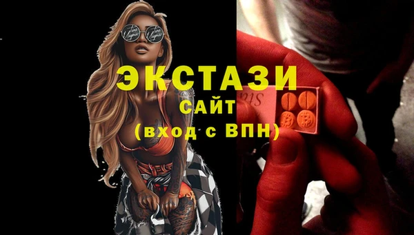 дживик Абаза