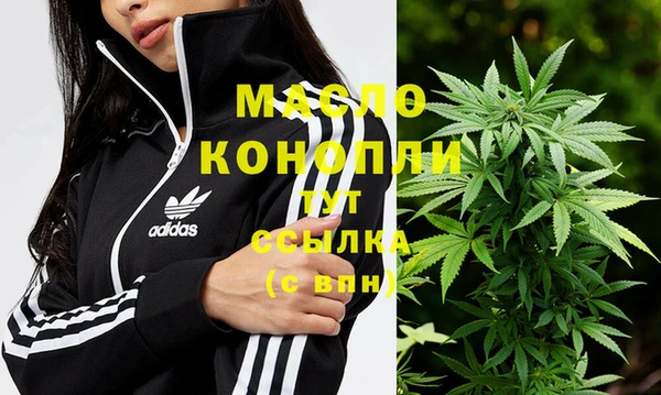 кристаллы Абдулино