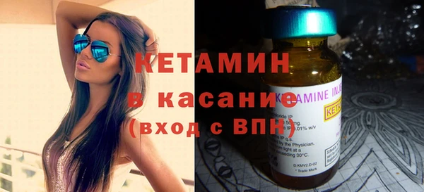 кристаллы Абдулино