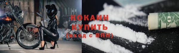 кристаллы Абдулино