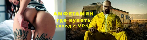 кристаллы Абдулино