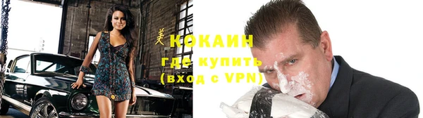 кристаллы Абдулино