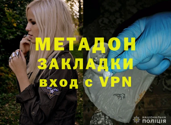 кристаллы Абдулино