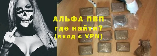 героин Михайловск