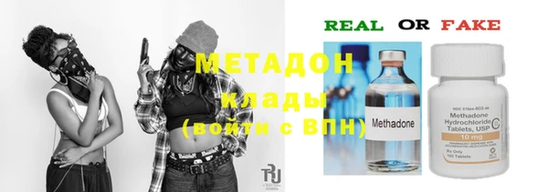 кристаллы Абдулино