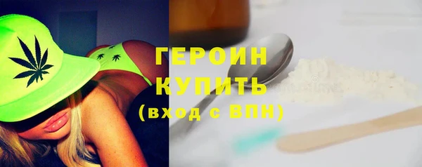 кристаллы Абдулино