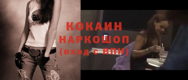 кристаллы Абдулино
