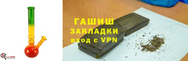 кристаллы Абдулино