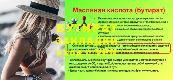кристаллы Абдулино
