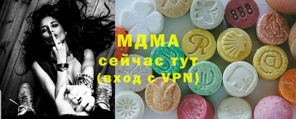герыч Михайловка