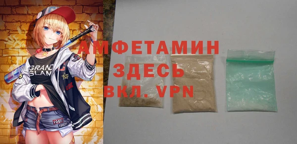 кристаллы Абдулино