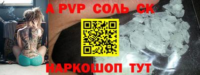 амфетамин Моздок