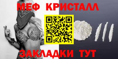 соль ск Можга