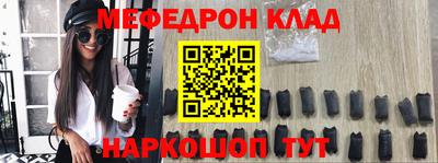 кокаин Можайск