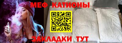 кокаин Можайск