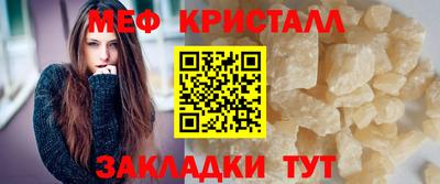 соль ск Можга