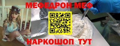 амфетамин Моздок