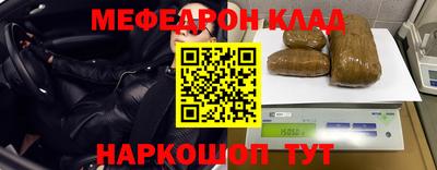 амфетамин Моздок