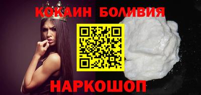 кокаин Можайск