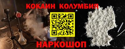 соль ск Можга