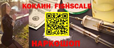кокаин Можайск