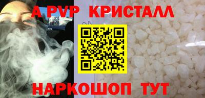 амфетамин Моздок
