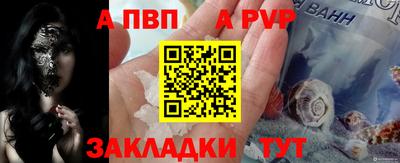 соль ск Можга