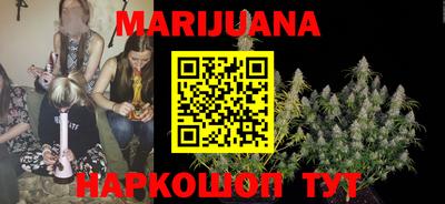соль ск Можга