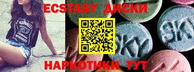 амфетамин Моздок