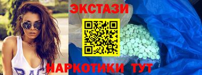 кокаин Можайск