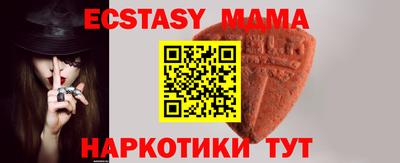 кокаин Можайск