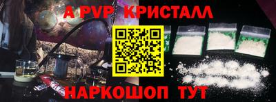 соль ск Можга
