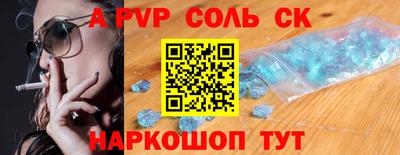 соль ск Можга