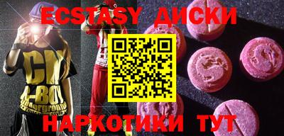 кокаин Можайск