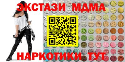 соль ск Можга