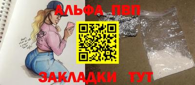 соль ск Можга