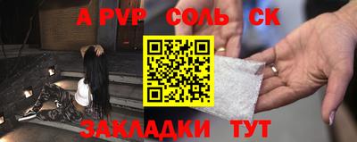 кокаин Можайск