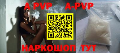 амфетамин Моздок