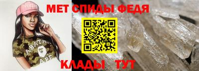 амфетамин Моздок