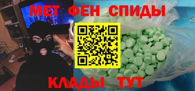 амфетамин Моздок