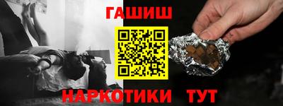 кокаин Можайск